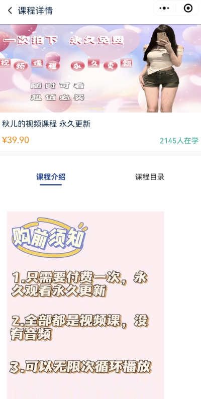 2024最新无人直播零撸音浪+卖课程玩法，日入大几千不是梦【揭秘】-买得值资源库