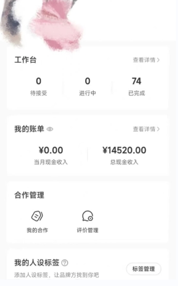 小红书最新爆款项目Animal秀，老保姆级教程，7天变现1w+【揭秘】-买得值资源库