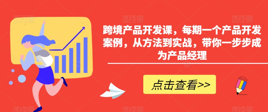 小红书AI萌宠快速涨粉售卖宠物粮玩法，日入1000+【揭秘】-买得值资源库