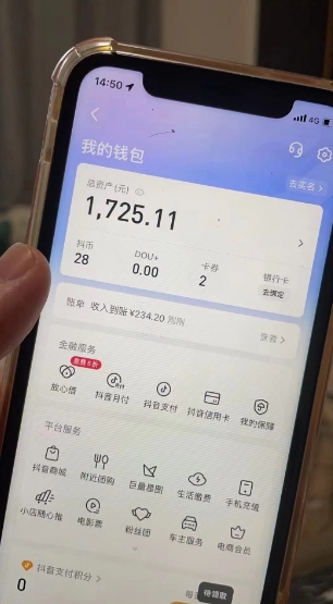 最新热点无人直播项目，哟西大战吸罗格斗游戏直播，支持矩阵操作，单号日入1725+【揭秘】-买得值资源库
