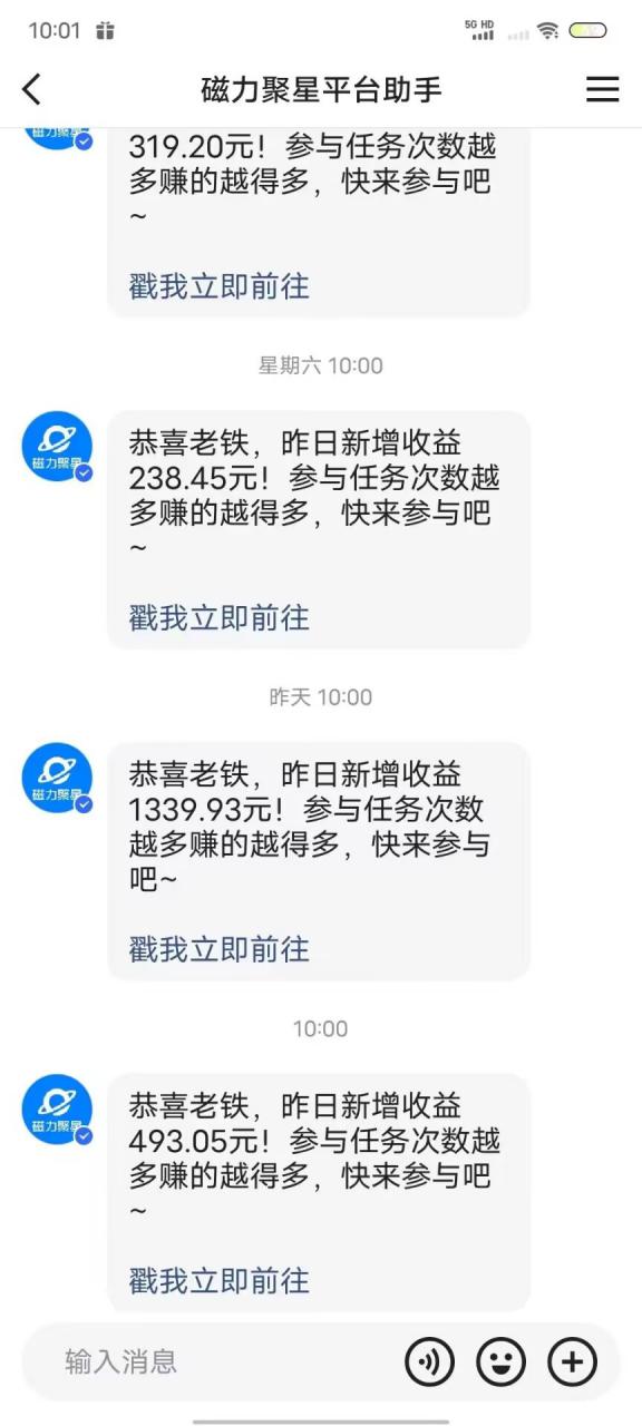 最新快手无版权违规！蜡笔小新无人直播，日入600+，小白可操作【揭秘】-买得值资源库
