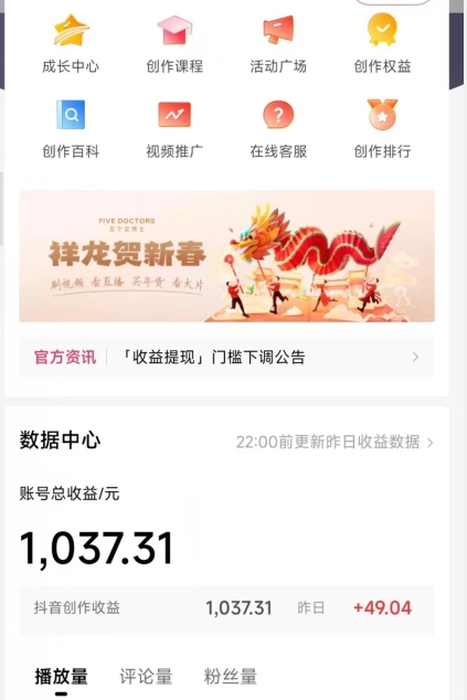 2024最新中视频无脑玩法，作品制作简单，100%原创，单作品收益1000＋【揭秘】-买得值资源库
