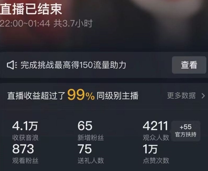 抖音24小时无人直播Ai时装秀，实操日入2000+，礼物刷不停，落地保姆级教学【揭秘】-买得值资源库