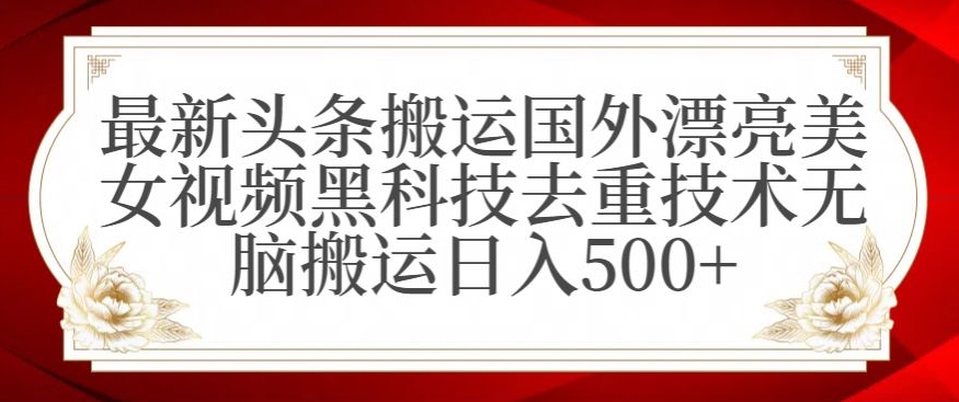 支付宝无人直播项目，日入1000+，保姆级教程【揭秘】-买得值资源库