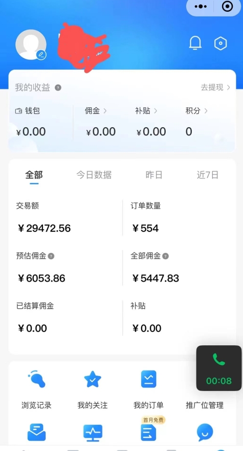 拼多多无货源暴力玩法，全程干货，小白也能轻松入手，月入1万+【揭秘】-买得值资源库