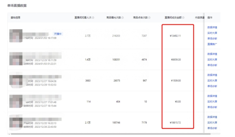 利用AI打造直播间，抖音无人蓝海搜索流，高效矩阵0封号稳定日入3000-买得值资源库