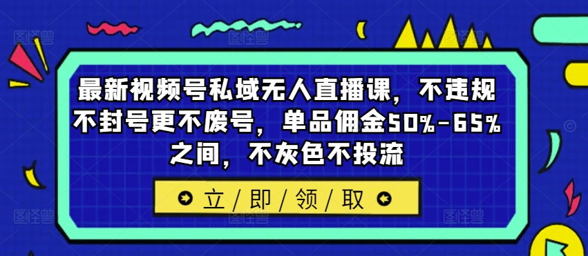小红书运营课，从0到1运营一个赚钱的小红书账号-买得值资源库