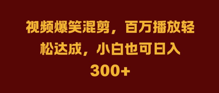 抖音AI壁纸新风潮，海量流量助力，轻松月入2W，掀起变现狂潮【揭秘】-买得值资源库