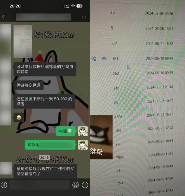夸克网盘拉新训练营，要在没有天花板的项目里赚钱-买得值资源库