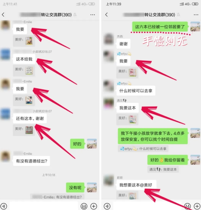淘书捡钱项目，不需要启动资金，当天操作，当天就有收入-买得值资源库