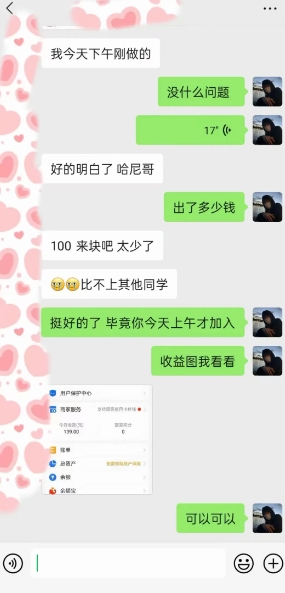 AI虚拟撸金2.0 项目，长期稳定，单号一个月最多搞了1.6W-买得值资源库