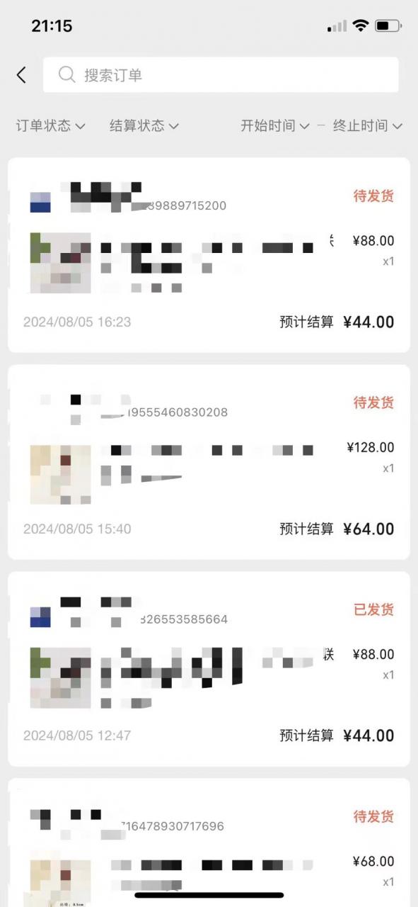 视频号橱窗带货，不需要直播，不需要拍视频，一天佣金300左右-买得值资源库