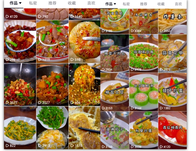 抖音带货美食领域课程，无需真人实拍仅靠剪辑实现涨粉-买得值资源库