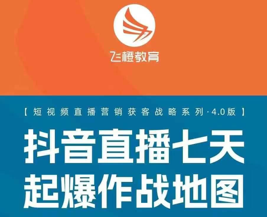 飞橙许茹冰四套PPT资料-买得值资源库