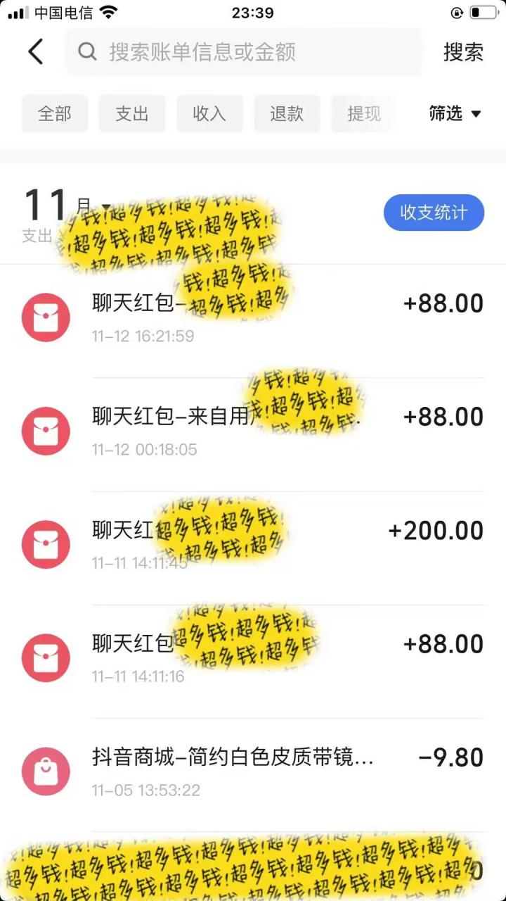 男粉私域项目，每天日入1k，只需要用一个手机即可操作【揭秘】-买得值资源库