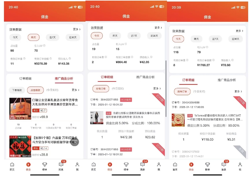 2025最新京东蓝海项目，0 门槛日入 1k+，小白宝妈轻松上手【揭秘】-买得值资源库