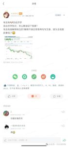 付费文章：滔天巨浪来袭！2025天上会掉钱吗？-买得值资源库