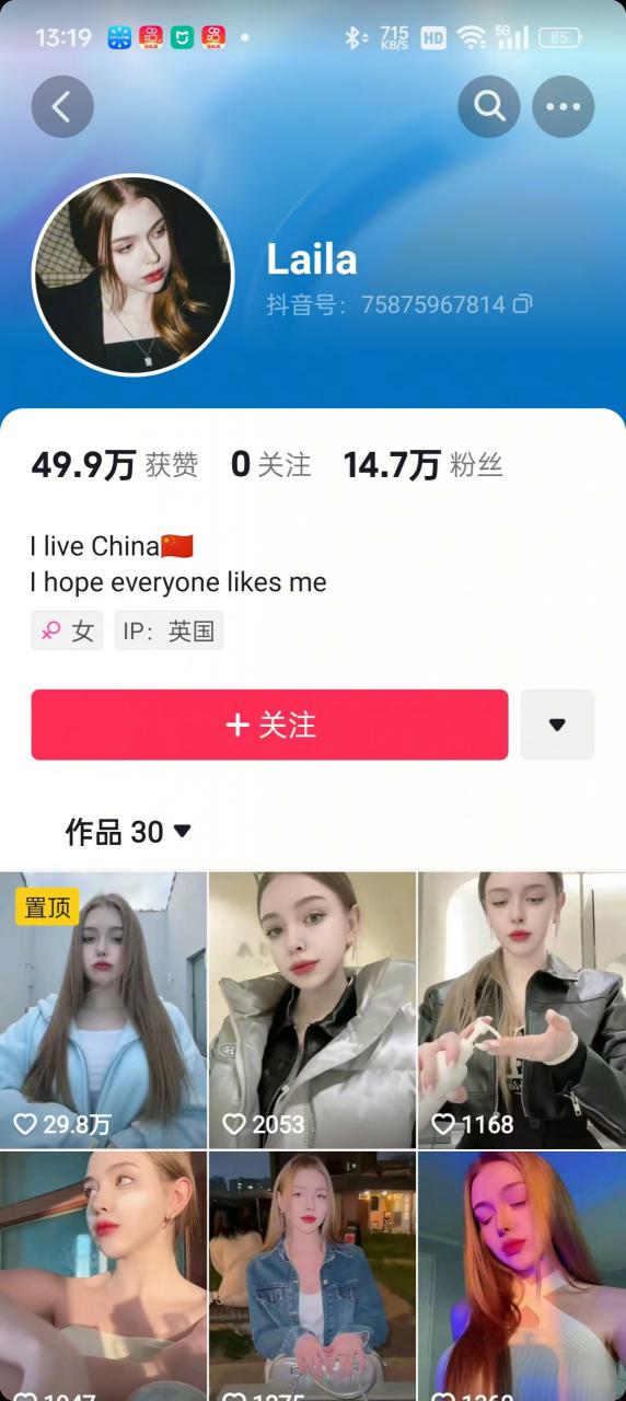 1288买的国外美女起号技术，国外美女搬运教学-买得值资源库