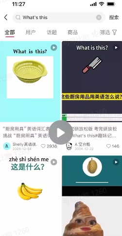 DeepSeek+coze扣子：1分钟生成小红书爆款单词视频-买得值资源库